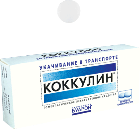 - Интернет - заказ - Коккулин тб бл N10x3 Буарон ФРА